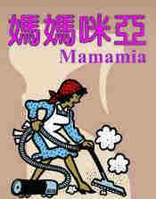 高雄清潔公司