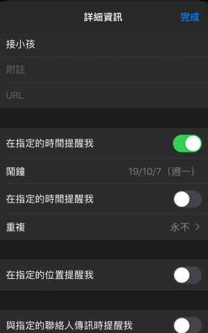 記事2